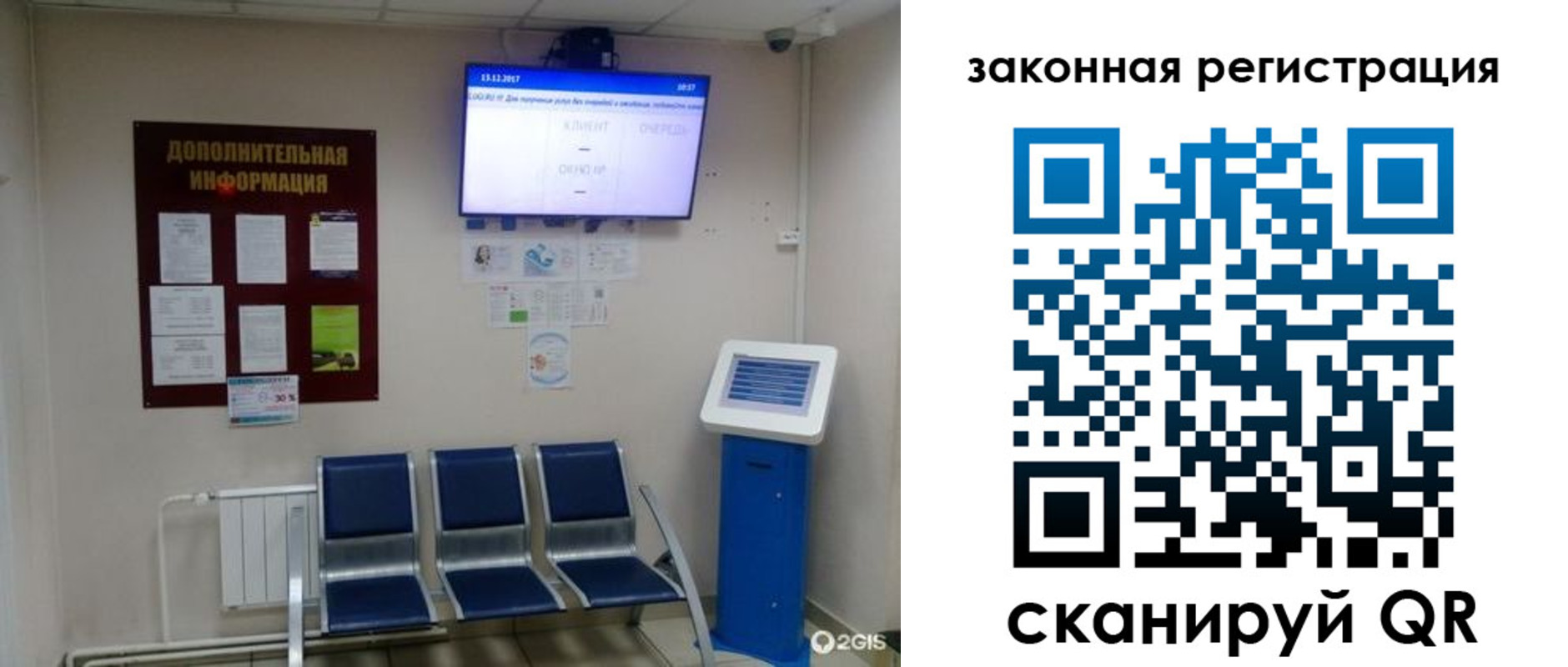временная регистрация купить в Валуйках